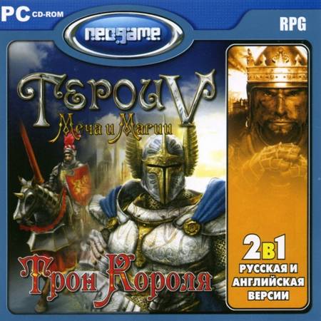 Heroes of Might and Magic V Full Antology (RePack) [2006-2007RUS]