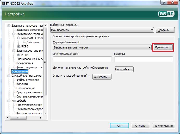 IB - Обновление Антивируса NOD 32 и Eset Smart Security 4, 5, 6. Базы для о