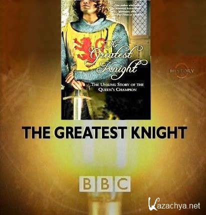 BBC.   / BBC. The Greatest Knight  (2007 / TVRip)