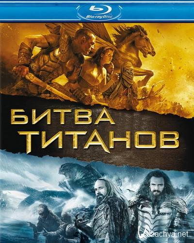   / Clash of the Titans (2010) Blu-ray Remux