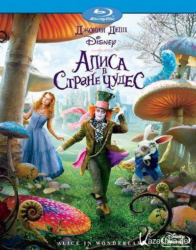     / Alice in Wonderland ( 2010 ., Blu-ray)
