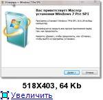 Windows 7 Professional Original (x64/Rus)+June Update+Activation