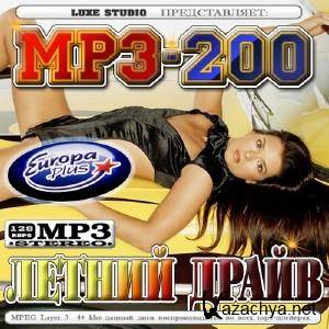 MP3-200   50/50 (2010)