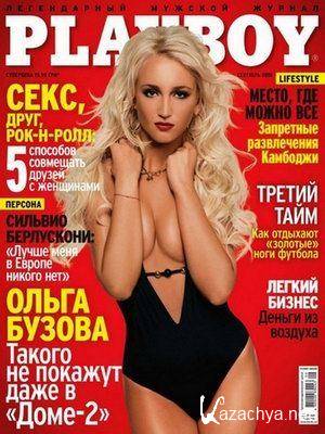 Playboy 9 ( 2010)