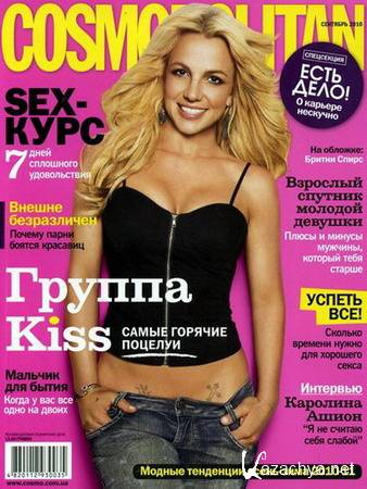 Cosmopolitan 9 ( 2010 / )