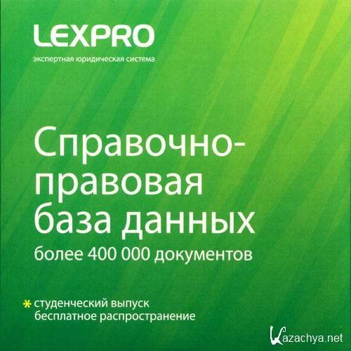 Lexpro. -   (2010)