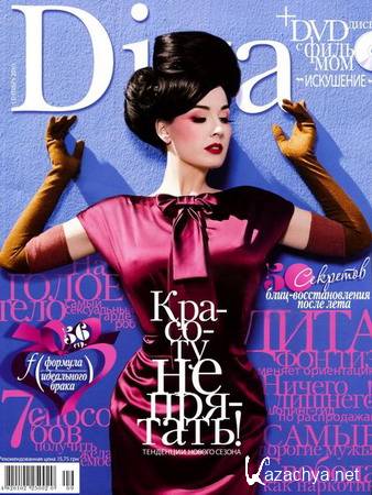 Diva 9 ( 2010)