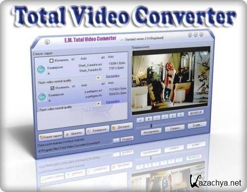 Total Video Converter HD 3.71 Rus Portable + RePack